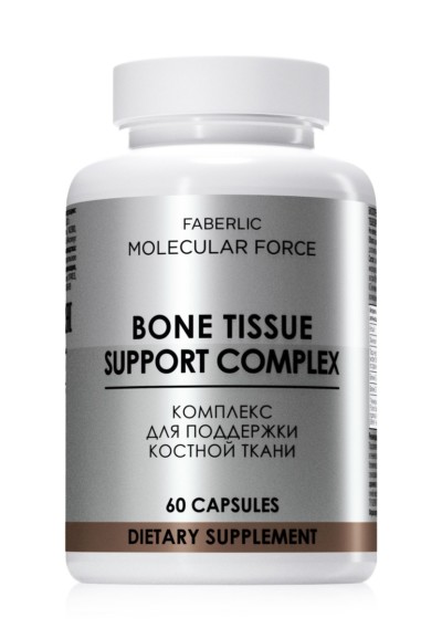 Биологически активная добавка к пище «Комплекс для поддержки костной ткани Molecular Force» Faberlic
