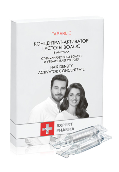 Концентрат-активатор роста волос в ампулах «Expert Pharma» Faberlic
