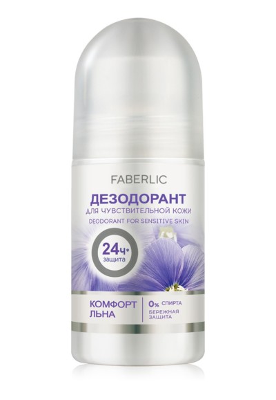 Дезодорант для чувствительной кожи «Комфорт льна» Faberlic