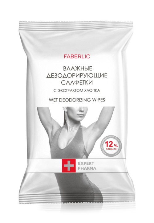 Дезодорирующие влажные салфетки «Expert Pharma» Faberlic