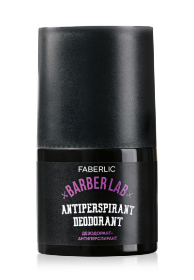 Дезодорант-антиперспирант «BarberLab» Faberlic