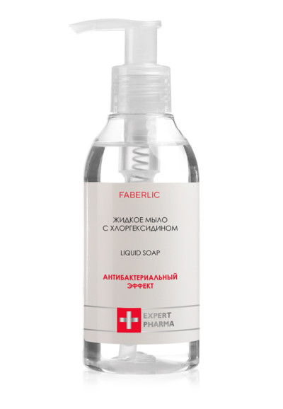 Жидкое мыло «Expert Pharma» Faberlic с хлоргексидином