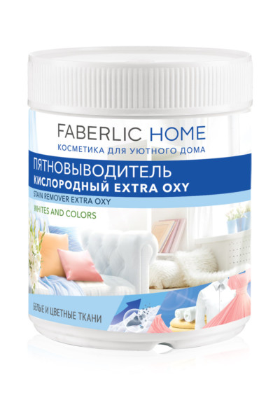 Пятновыводитель кислородный «Extra Oxy» Faberlic