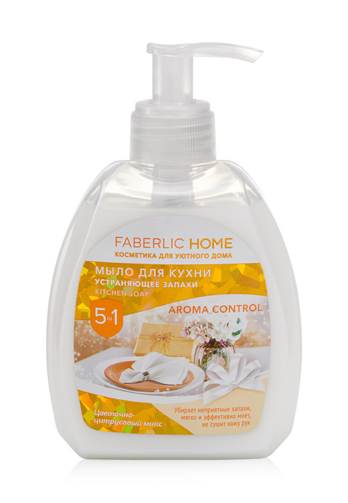 Мыло для кухни, устраняющее запахи «Цветочно-цитрусовый микс» Faberlic