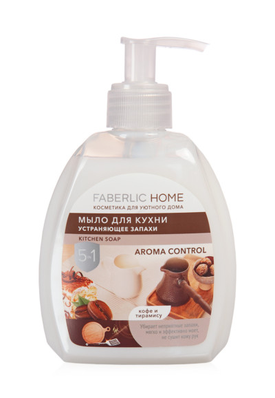 Мыло для кухни, устраняющее запахи «Кофе и тирамису» Faberlic