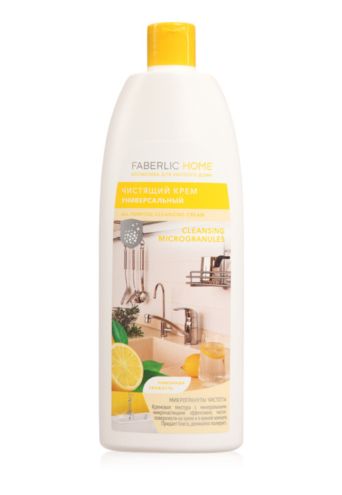 Чистящий крем универсальный с микрогранулами «Лимонная свежесть» Faberlic