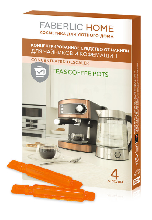 Концентрированное средство от накипи для чайников и кофемашин Faberlic
