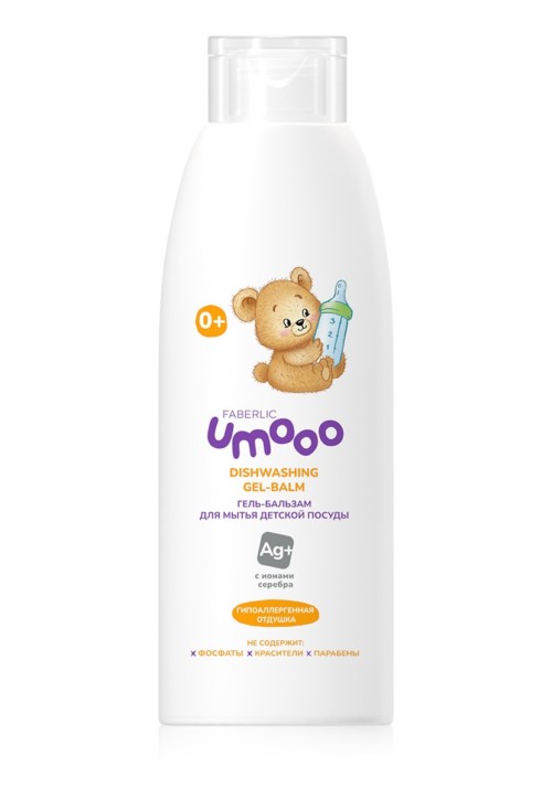 Гель-бальзам для мытья детской посуды «UMOOO» (0+) Faberlic