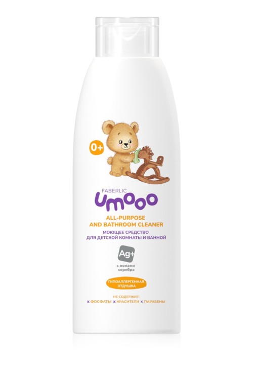 Моющее средство для детской комнаты и ванной «UMOOO» Faberlic