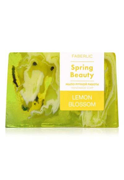 Мыло ручной работы «Цветок лимона» Faberlic