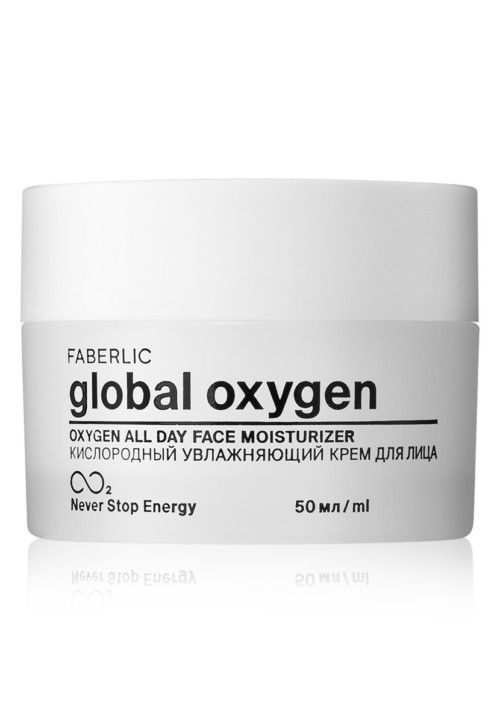 Крем кислородный увлажняющий «Global Oxygen» Faberlic