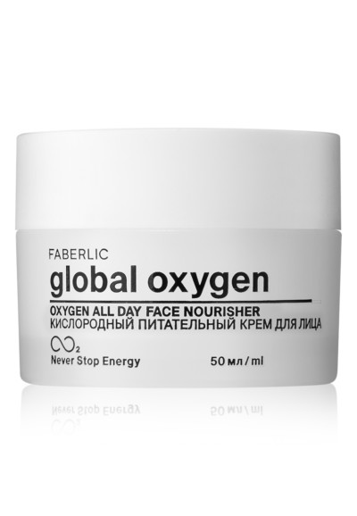 Крем кислородный питательный «Global Oxygen» Faberlic