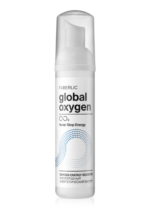 Кислородный энергетический бустер «Global Oxygen» Faberlic