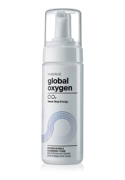 Кислородная пенка для очищения лица «Global Oxygen» Faberlic