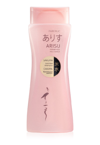 Питательный шампунь для всех типов волос «Сакура Arisu» Faberlic