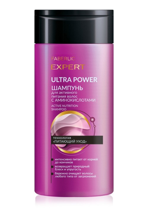 Шампунь для активного питания волос c аминокислотами «Ultra Power» Faberlic