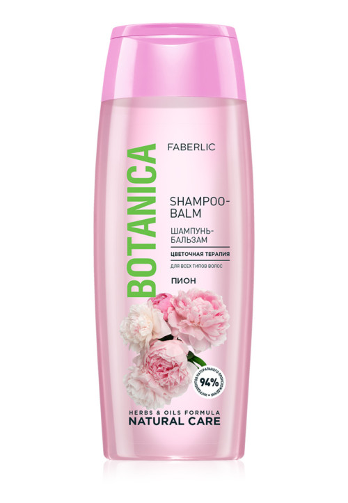 Шампунь-бальзам для всех типов волос «Цветочная терапия Botanica» с пионом Faberlic