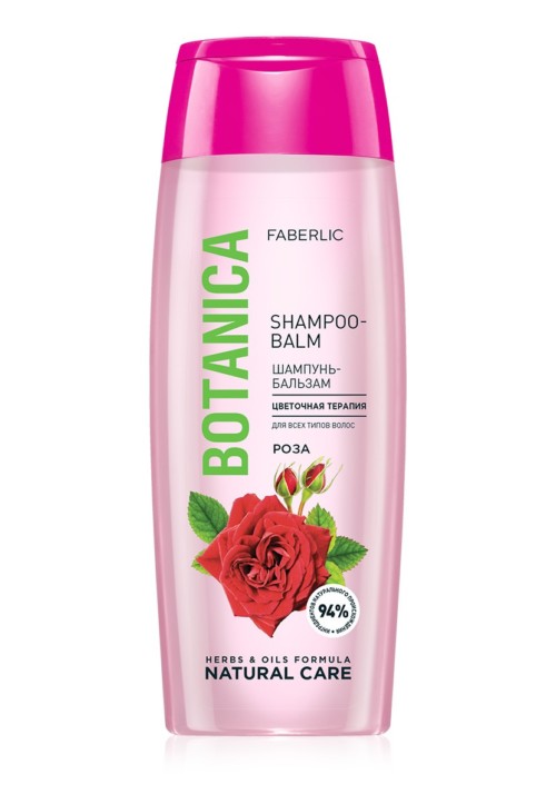 Шампунь-бальзам для всех типов волос с розой «Цветочная терапия Botanica» Faberlic