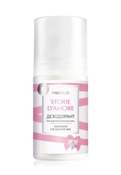 Дезодорант для чувствительной кожи «Storie d'Amore» Faberlic