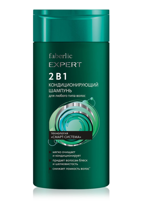 Кондиционирующий шампунь 2 в 1 для всех типов волос «Expert» Faberlic