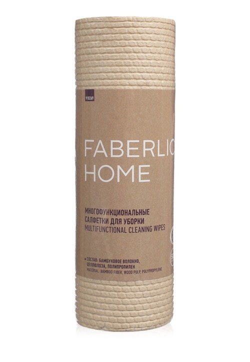 Многофункциональные салфетки для уборки с бамбуковым волокном Faberlic